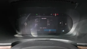 Volvo S90 2.0 B5 Ultimate Bright, снимка 7