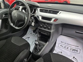 Citroen C3 - 5990 лв. - 35067372 7