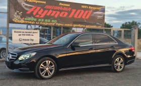 Mercedes-Benz E 220 FACELIFT FULL LED - 27990 лв. - 64269253 7