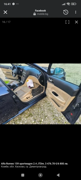 Alfa Romeo 159 sportwagon | Mobile.bg � ����� ������ 5