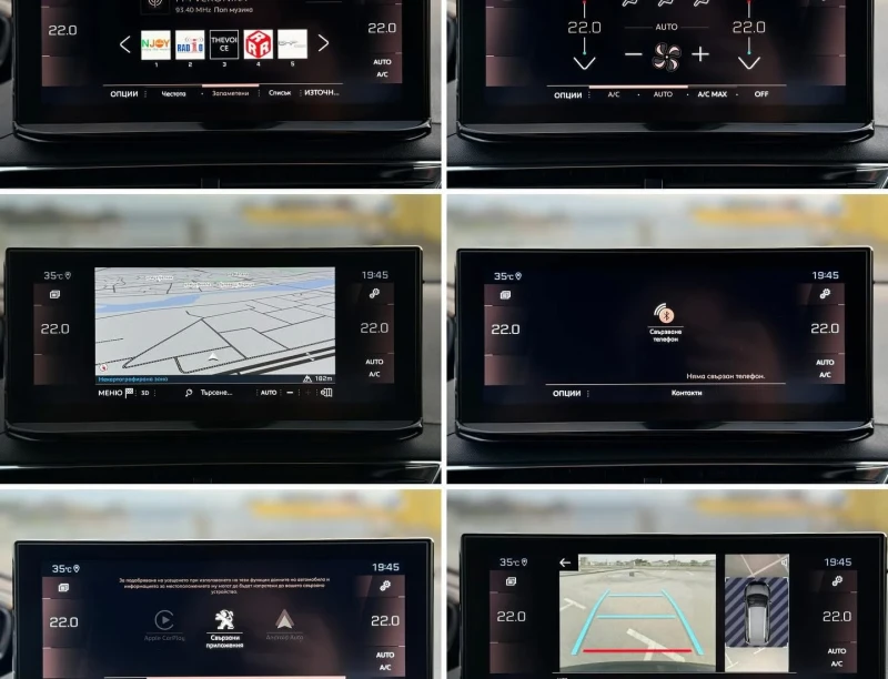 Peugeot 5008 - 2.0 BlueHDI - EAT8 - GT-line - Keyless - Led -, снимка 12 - Автомобили и джипове - 51110783