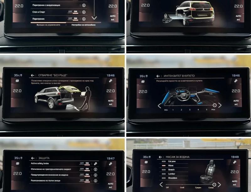 Peugeot 5008 - 2.0 BlueHDI - EAT8 - GT-line - Keyless - Led -, снимка 13 - Автомобили и джипове - 51110783