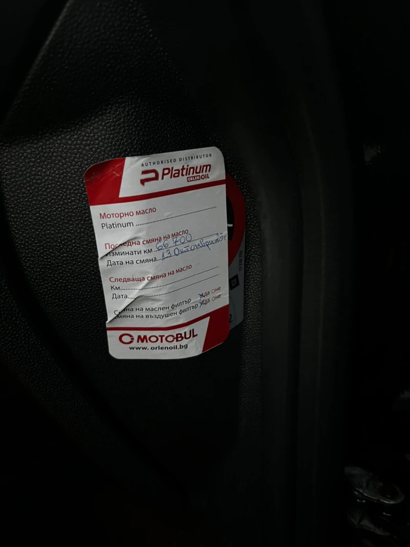 Opel Corsa GSI, снимка 8 - Автомобили и джипове - 52267032