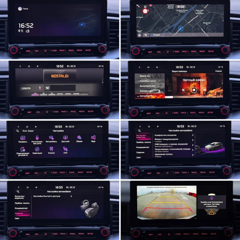 Kia Ceed - GT-line-FULL-Keyless-Digital cockpit-JBL-Led -, снимка 12 - Автомобили и джипове - 52632825