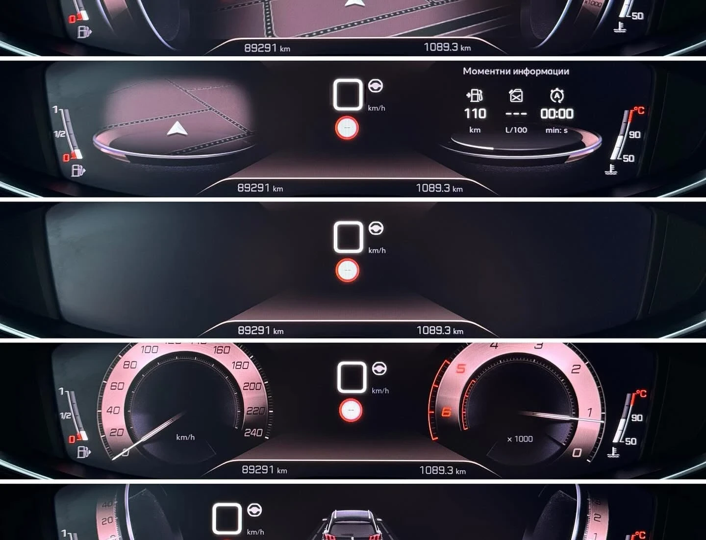 Peugeot 5008 - 2.0 BlueHDI - EAT8 - GT-line - Keyless - Led - - изображение 9