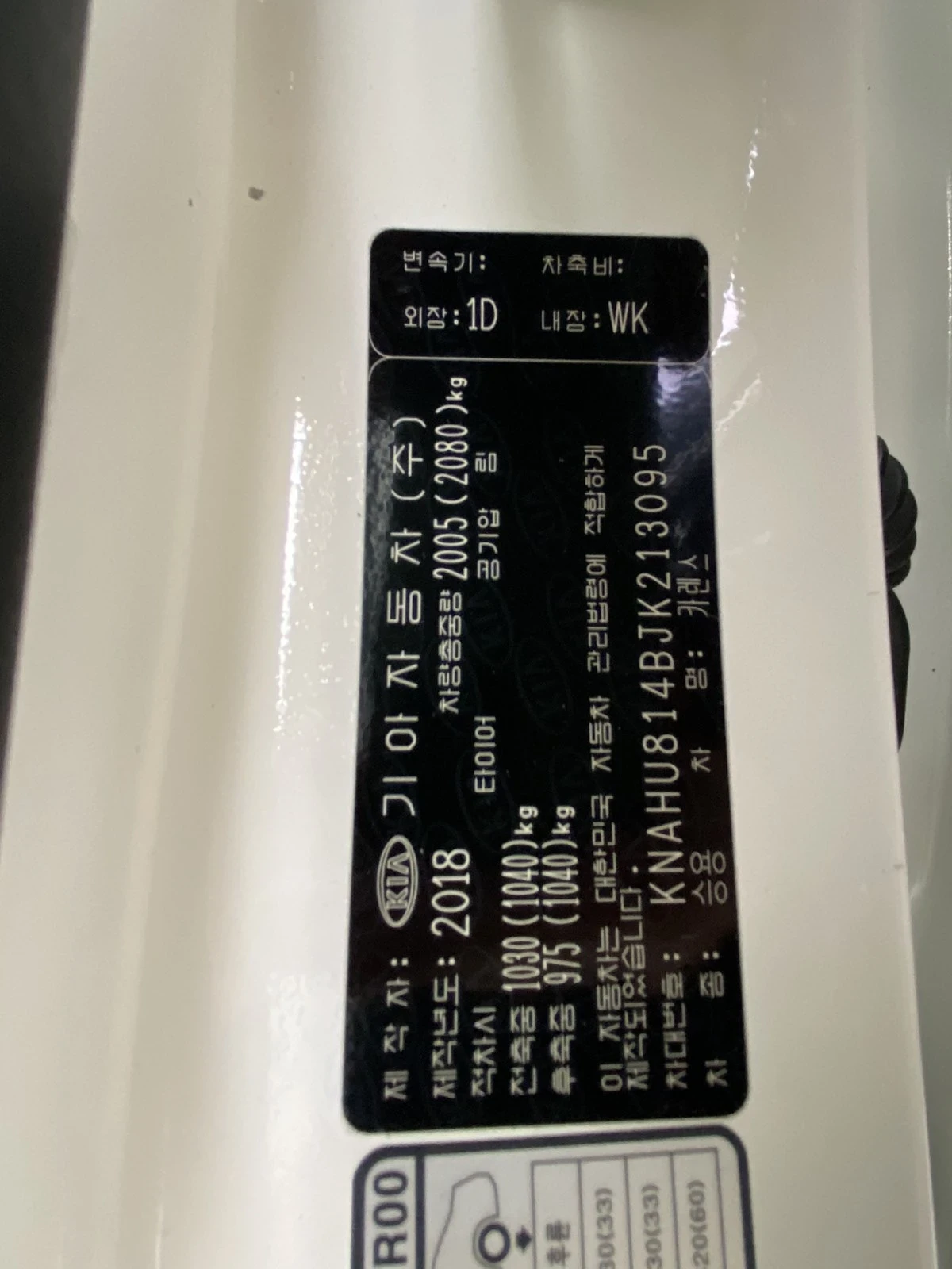 Kia Carens TOP Екстри Реален пробег и готов техно тест!!! - изображение 8