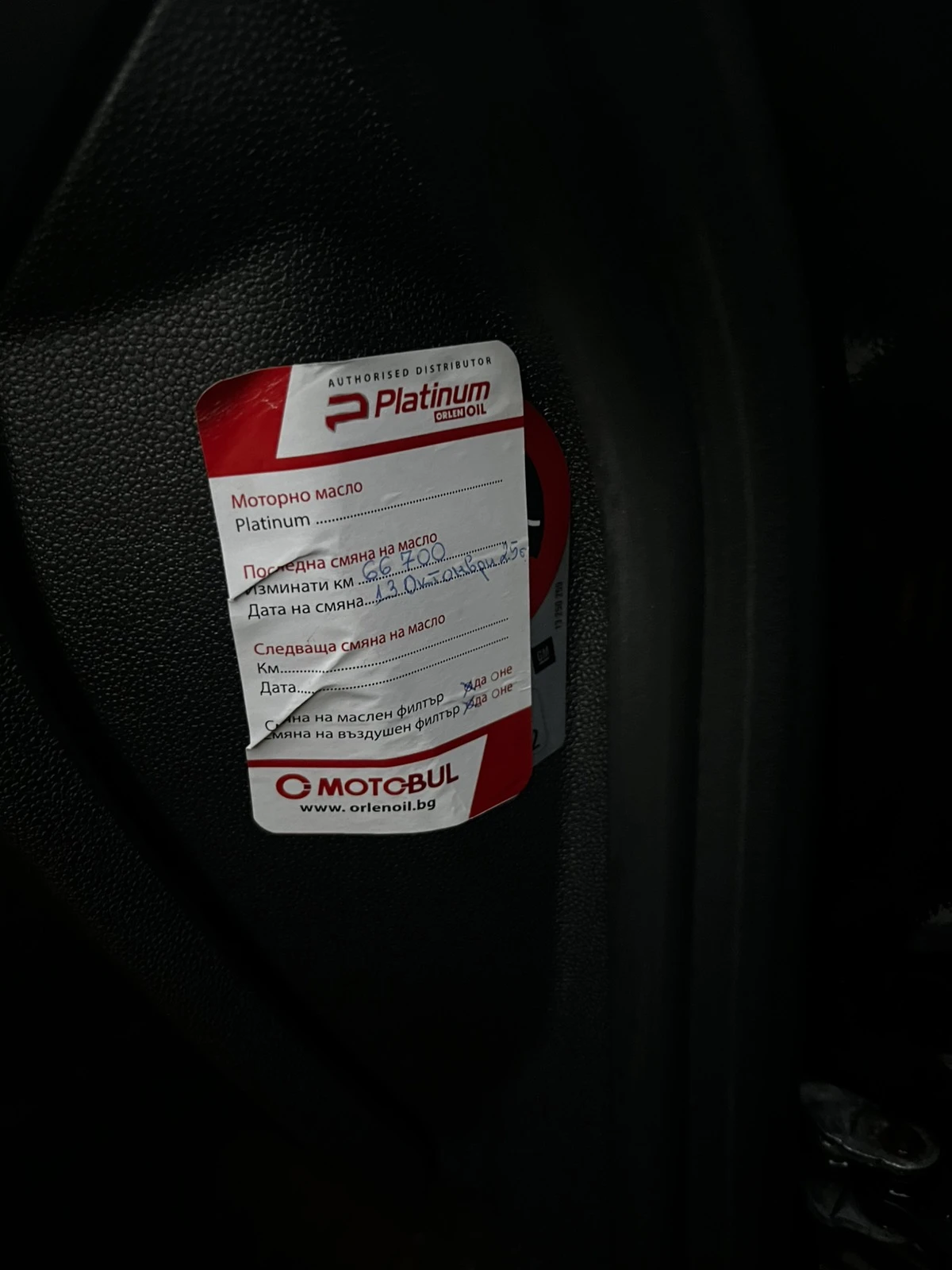 Opel Corsa GSI | Mobile.bg   8