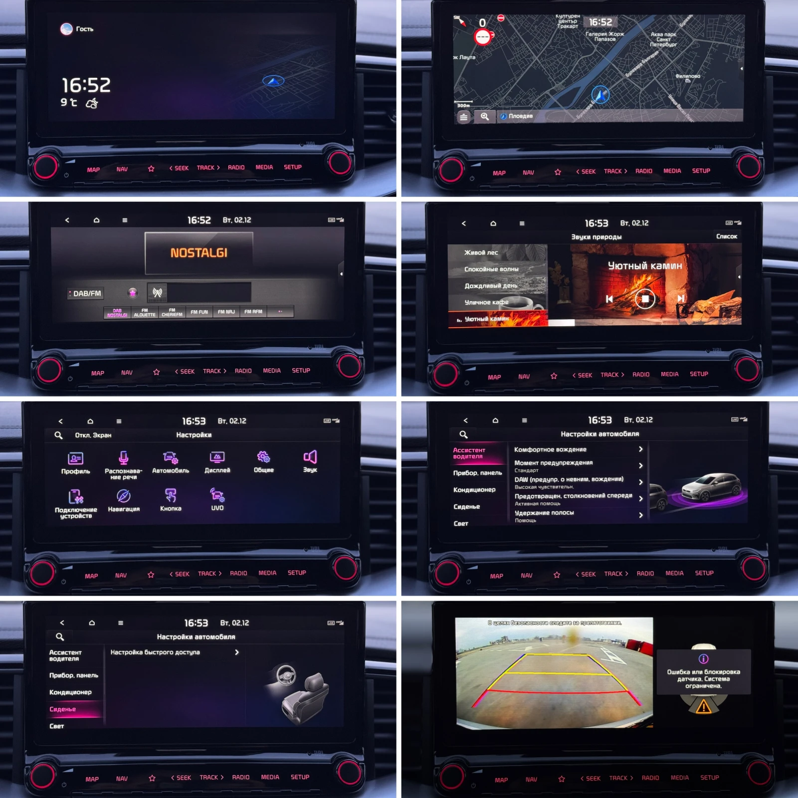 Kia Ceed - GT-line-FULL-Keyless-Digital cockpit-JBL-Led - | Mobile.bg   12