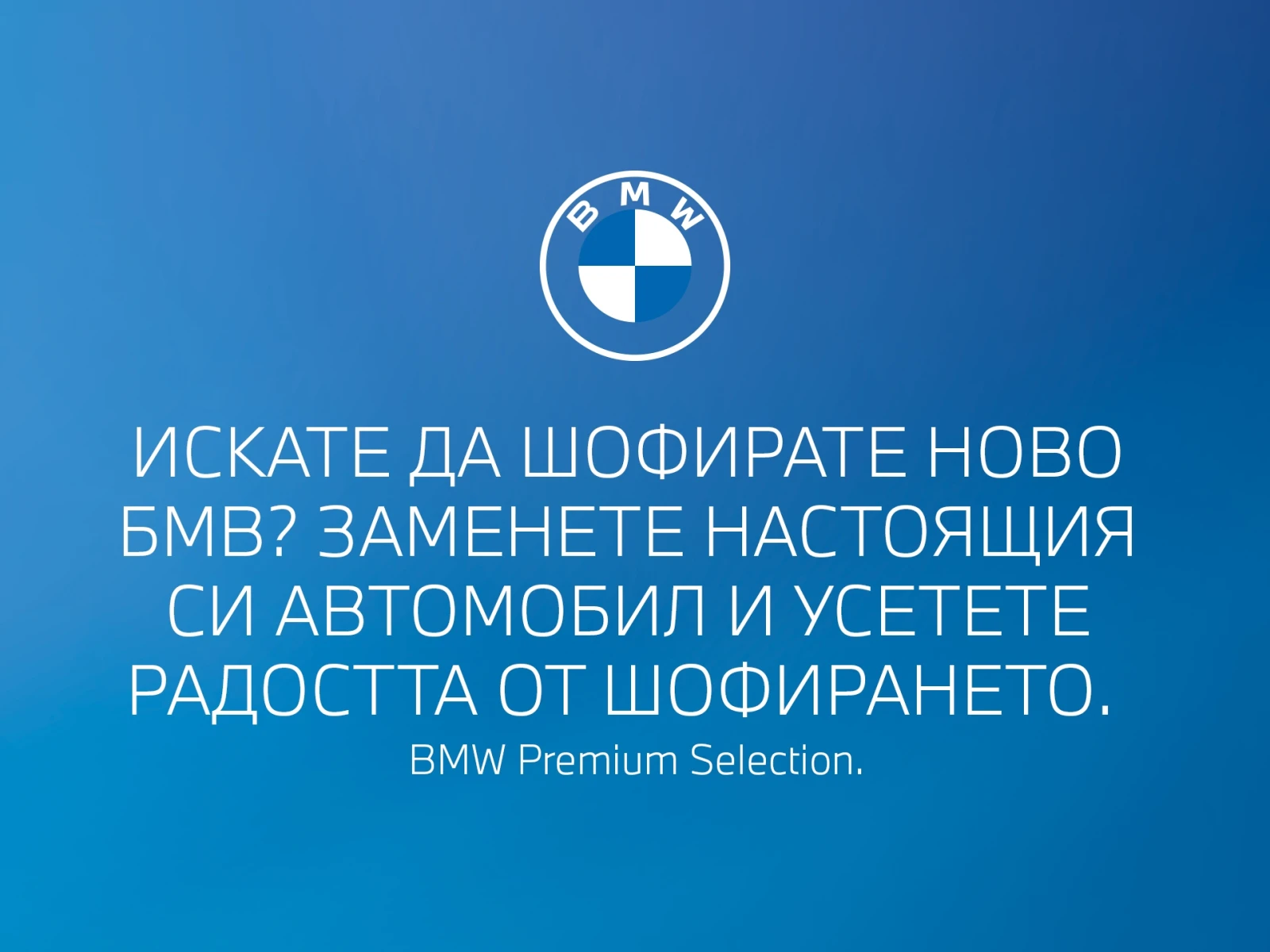 BMW 320 xDrive, снимка 4 - Автомобили и джипове - 52874052