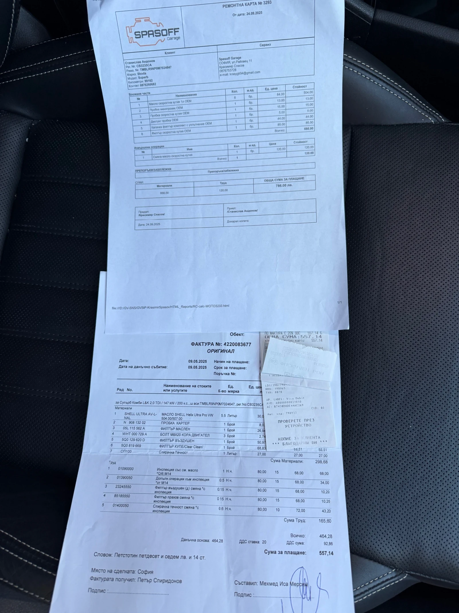 Skoda Superb Laurin & Klement 4x4 2.0 TDI 200hp, снимка 14 - Автомобили и джипове - 54230594