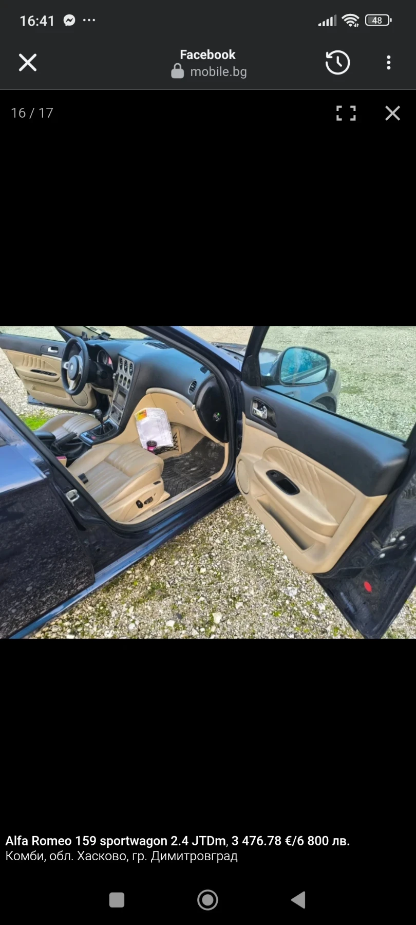 Alfa Romeo 159 sportwagon, снимка 5 - Автомобили и джипове - 54391335