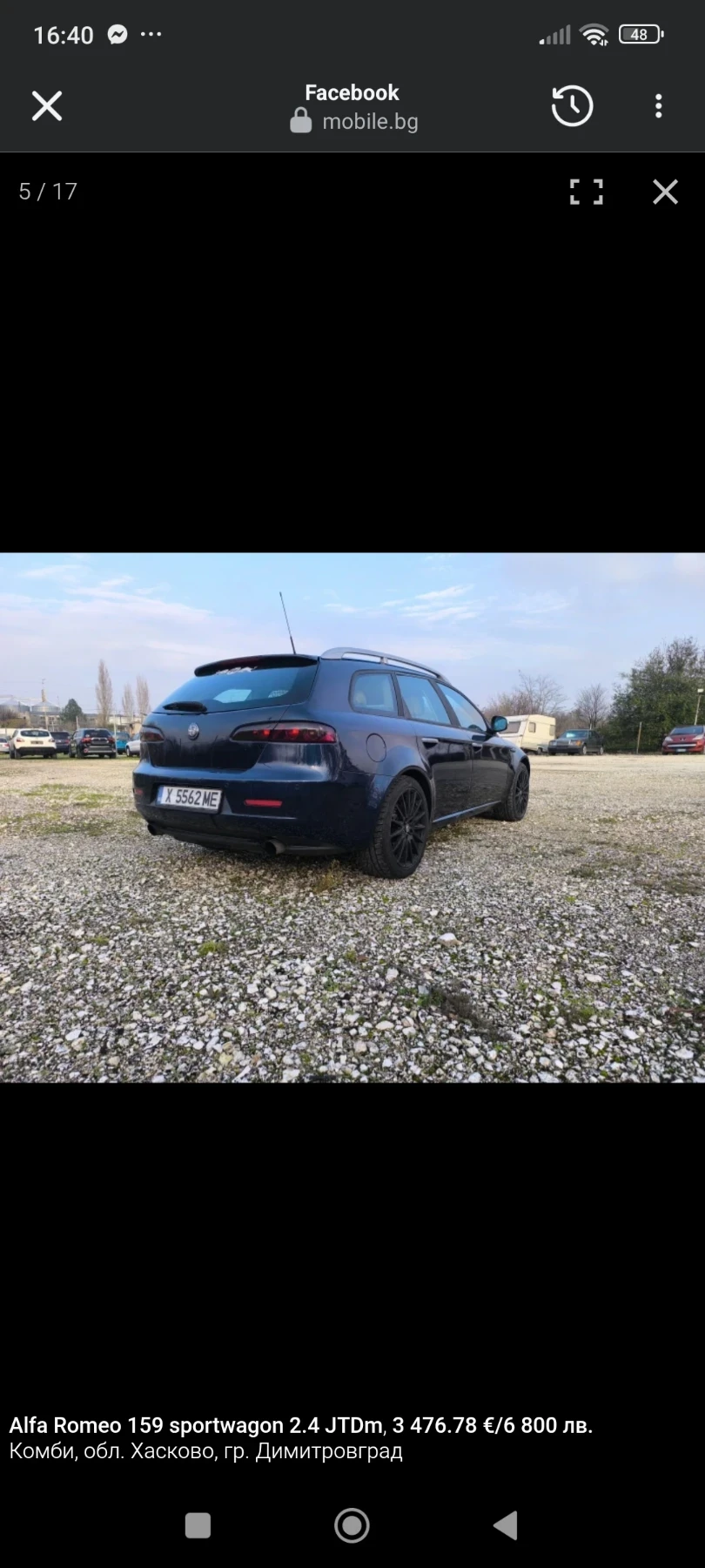 Alfa Romeo 159 sportwagon, снимка 13 - Автомобили и джипове - 54391335