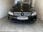Обява за продажба на Mercedes-Benz C 220 Реален автомобил  ~13 999 лв. - изображение 3