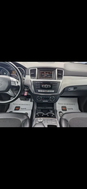 Mercedes-Benz ML 250 204 к.с. BLUETEC - 29550 лв. - 80943735 16