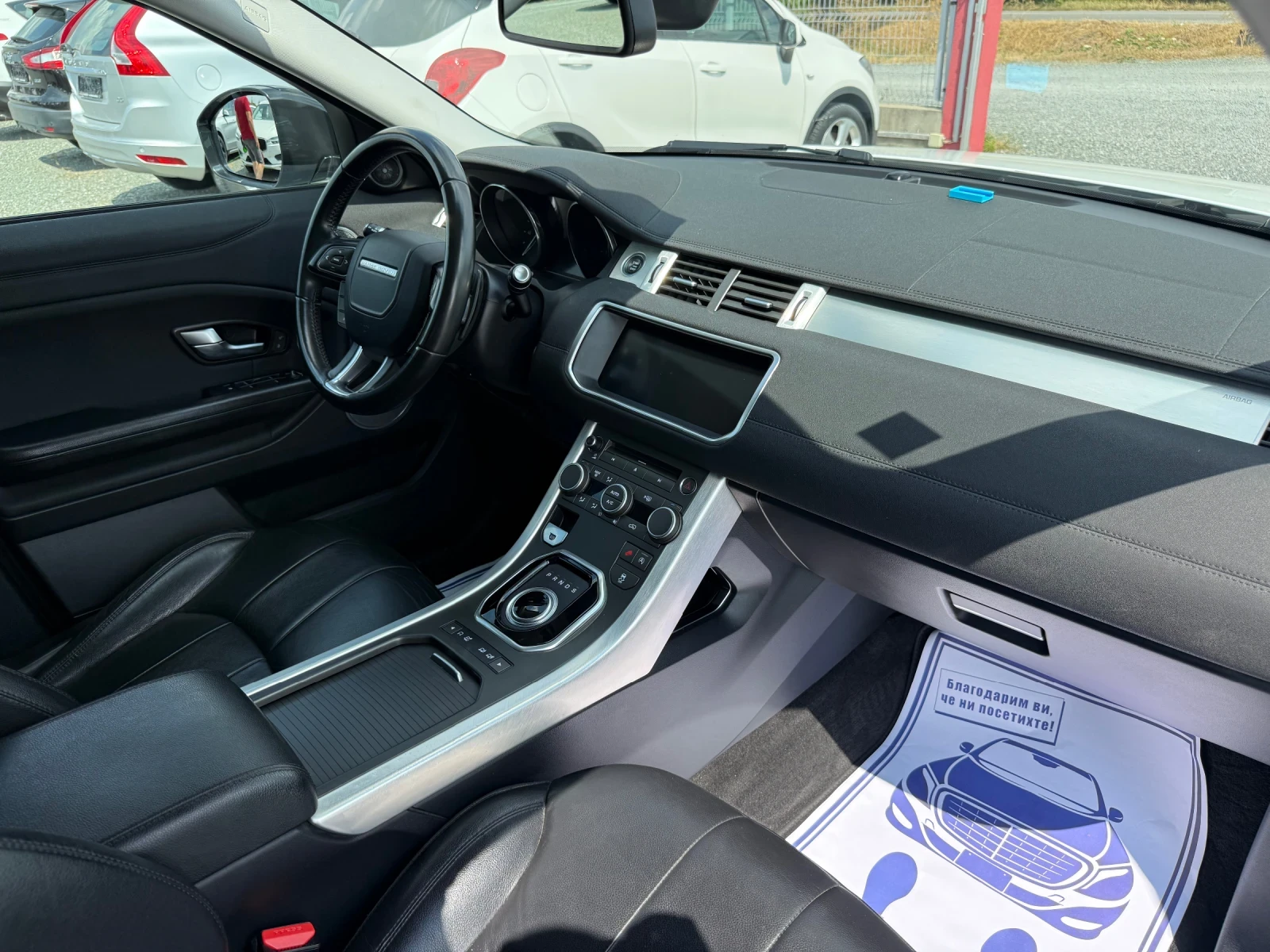 Land Rover Range Rover Evoque (KATO НОВА)^(4x4), снимка 15 - Автомобили и джипове - 55310048