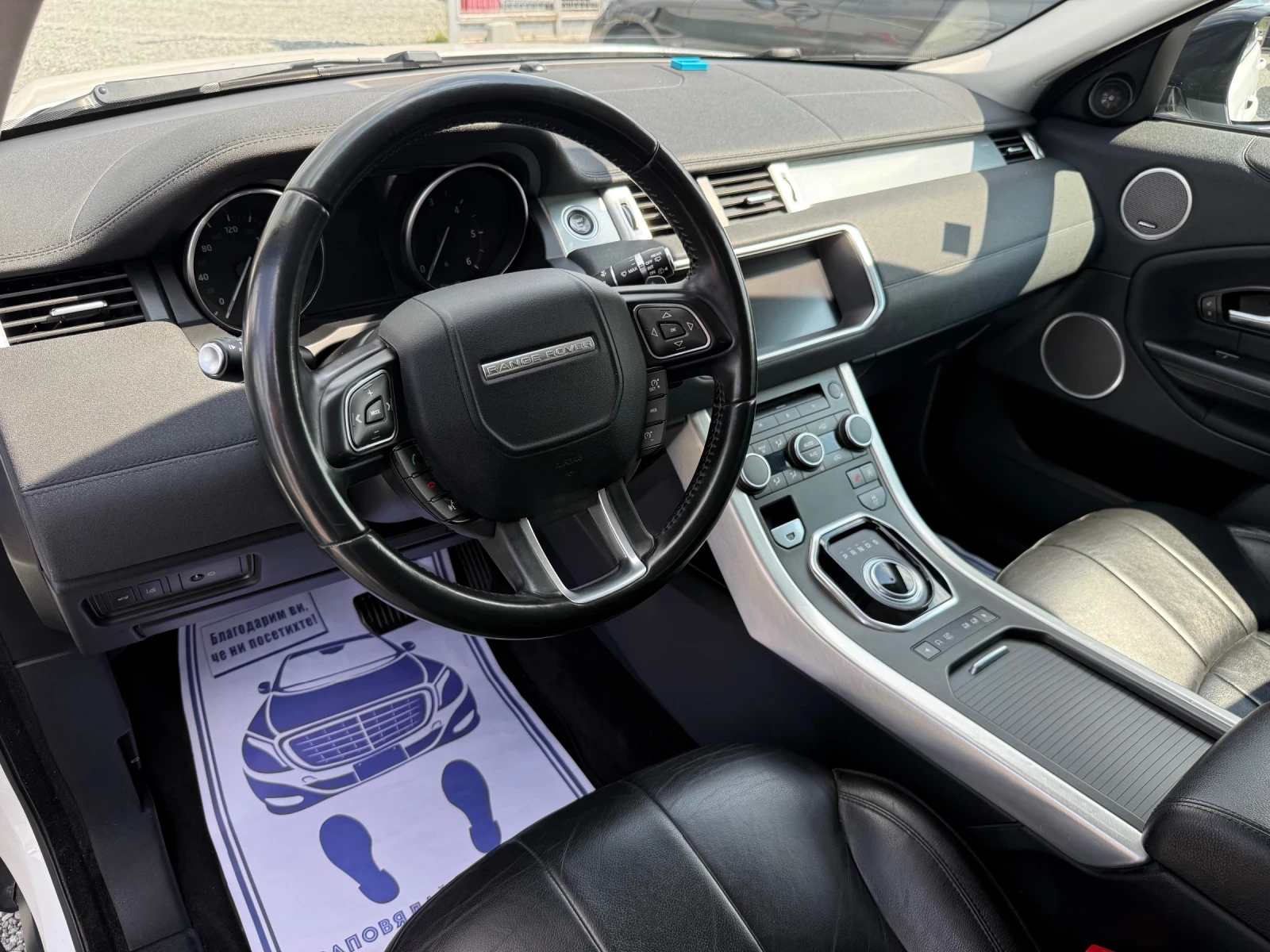 Land Rover Range Rover Evoque (KATO НОВА)^(4x4), снимка 12 - Автомобили и джипове - 55310048