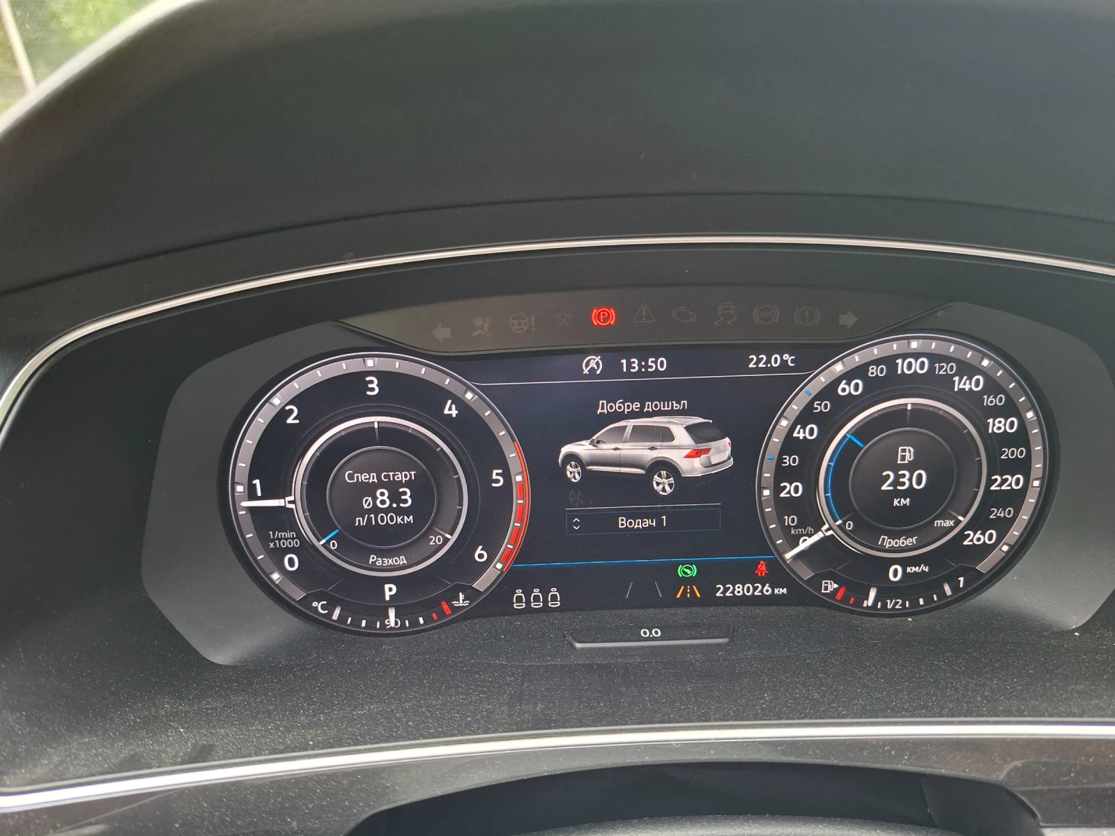 VW Tiguan Tiguan R-line bitdi, снимка 13 - Автомобили и джипове - 55660880