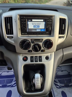 Nissan NV200 1.5 DCI * 7* * *  | Mobile.bg    11