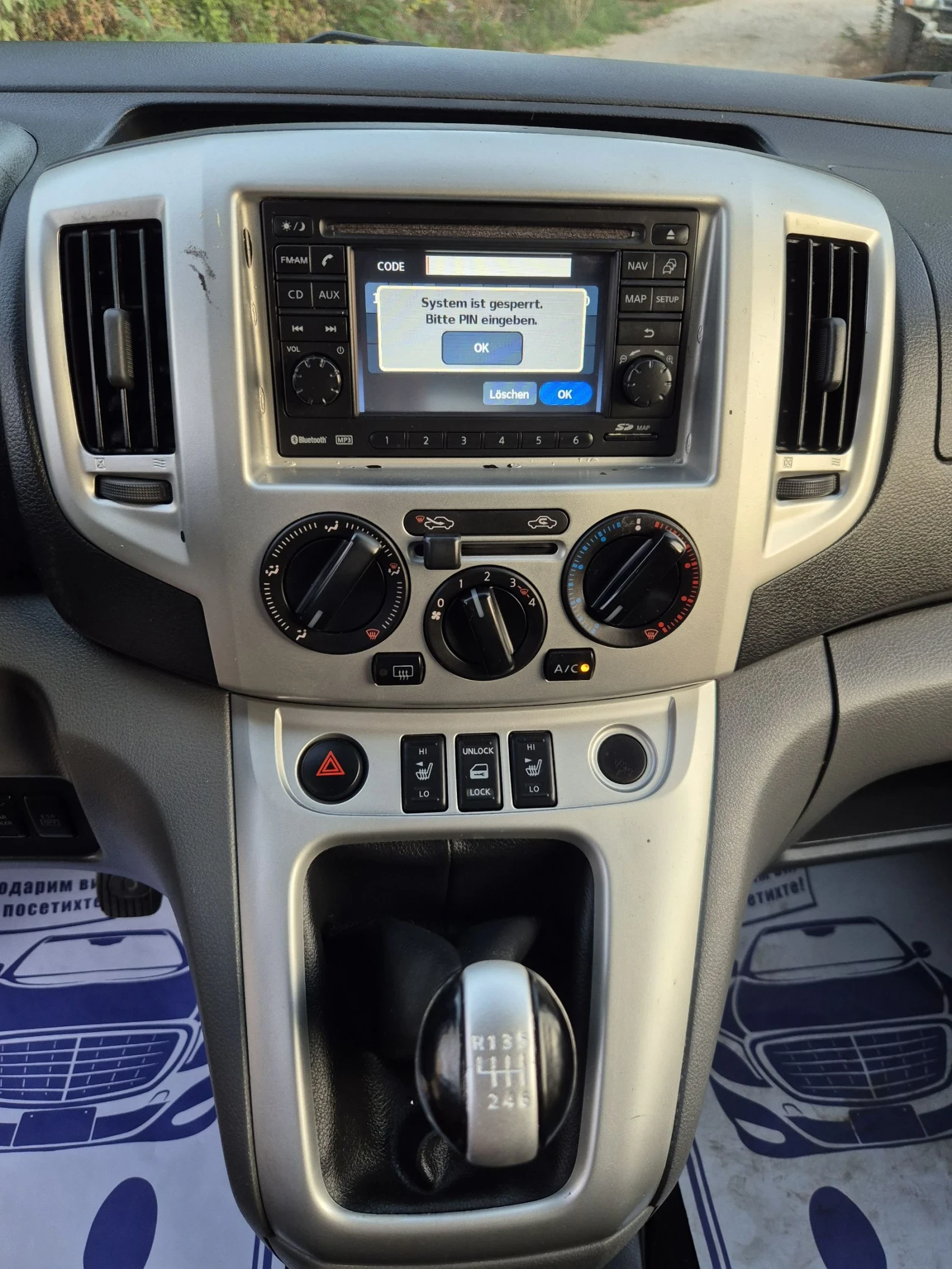 Nissan NV200 1.5 DCI * 7* * *  | Mobile.bg   11