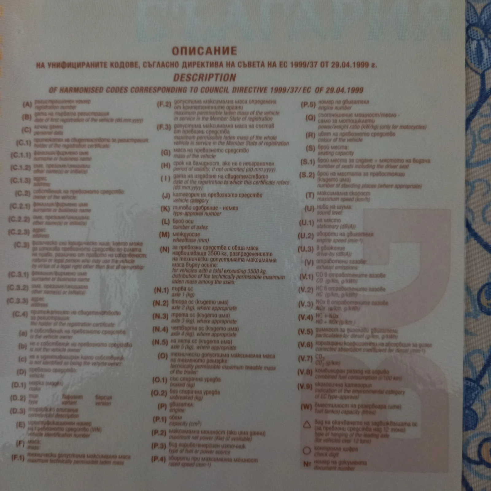 Iveco 180  - изображение 7