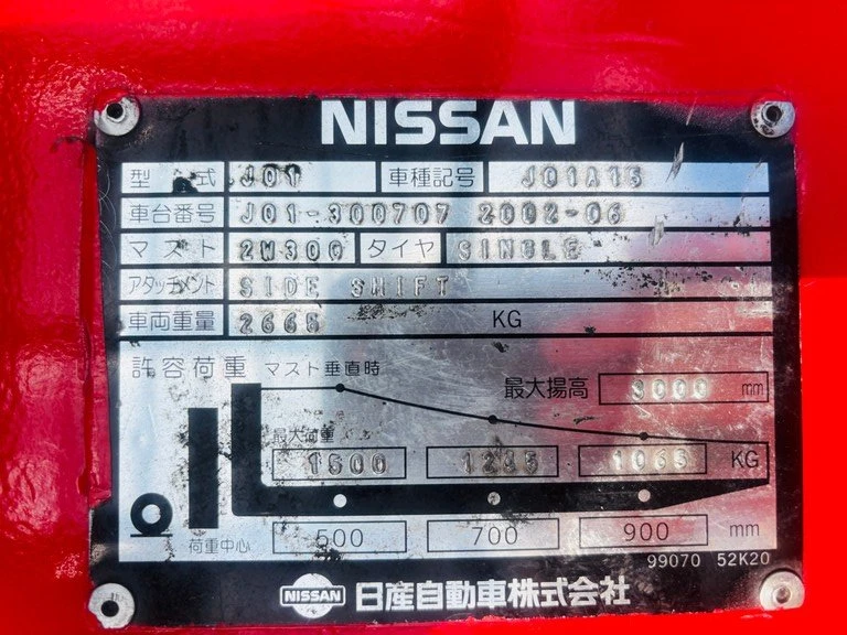 Мотокар Nissan без електроника, автомат, виличен изравнител, снимка 9 - Индустриална техника - 54829260