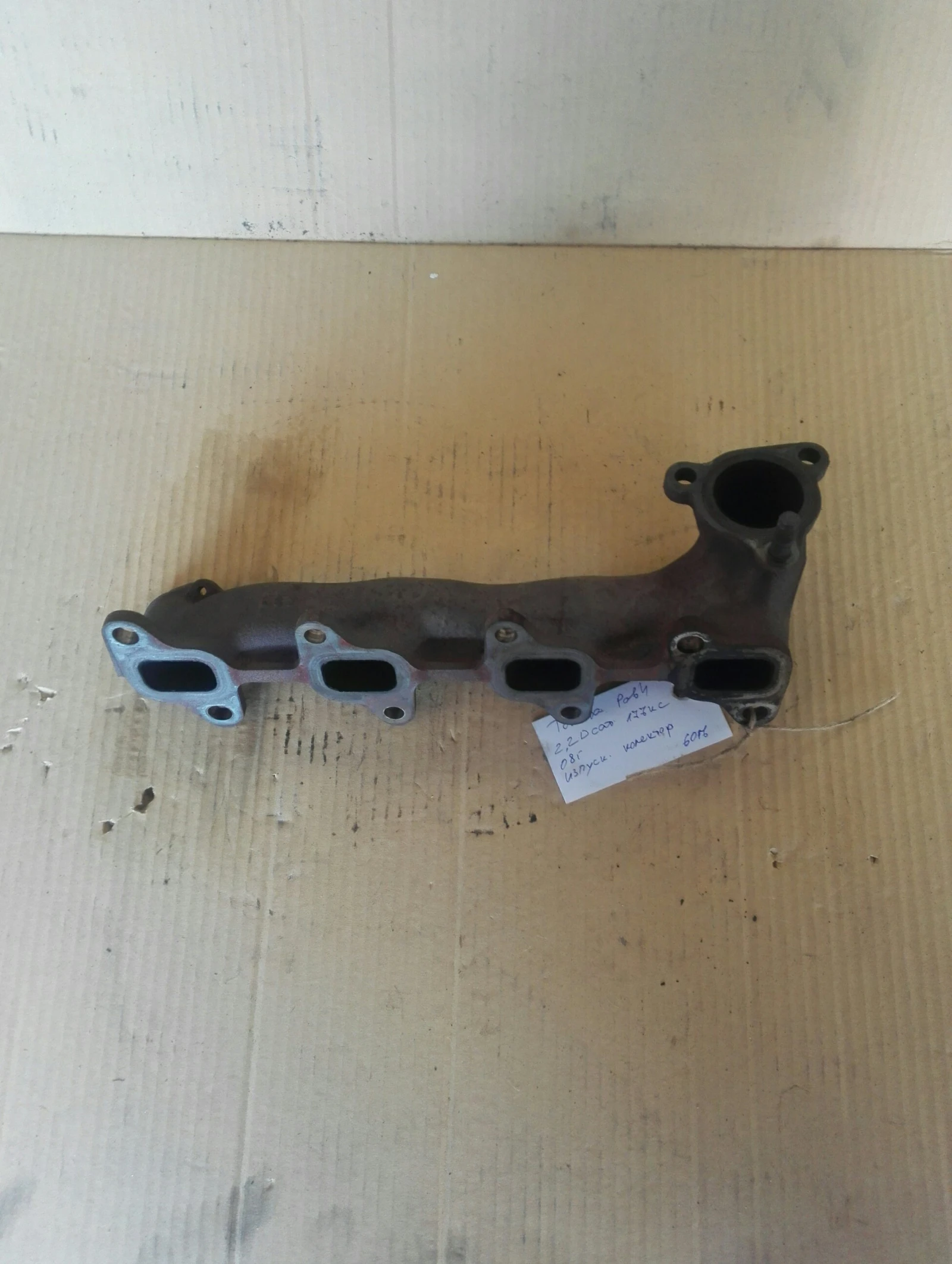 ������������ �������� ������ ���4 2.2���� 08�.(3) | Mobile.bg � ����������� 1