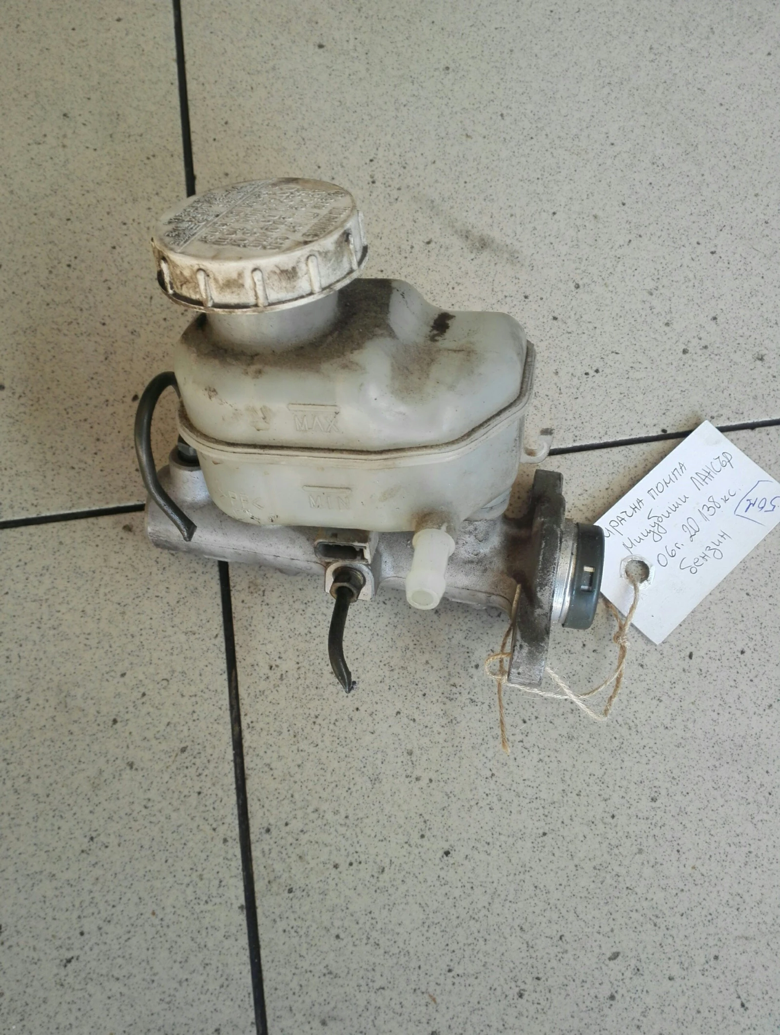 �������� ����� �������� ������ 2.0 16� (5) | Mobile.bg � ����������� 1