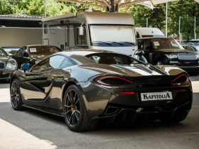 McLaren 570S Coupe, снимка 7