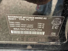 BMW 750 xDrive /360/DISTRONIC/Harman Kardon , снимка 10