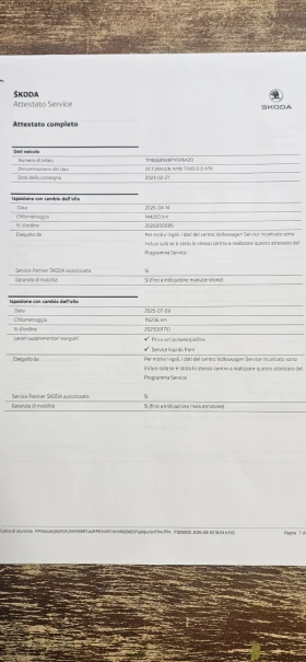 Skoda Octavia 2.0 TDI, снимка 12