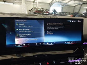 BMW 520 d Touring M Sport Paket - 89050 лв. - 45202643 10