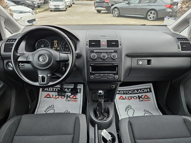 VW Touran 1.4ТSI-150кс= 6скорости= ФАБРИЧЕН МЕТАН= АВТОПИЛОТ, снимка 12 - Автомобили и джипове - 48050192