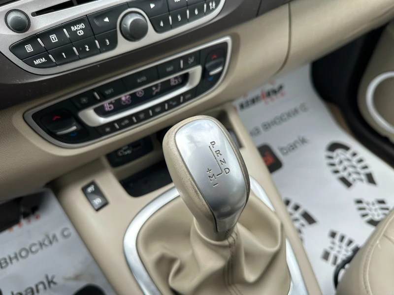 Renault Scenic 2.0i 140 к.с./Газ/ГАРАНЦИЯ 6 МЕСЕЦА, снимка 12 - Автомобили и джипове - 52822397