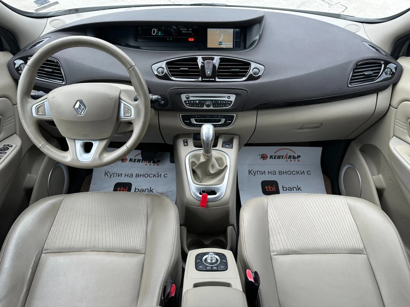 Renault Scenic 2.0i 140 к.с./Газ/ГАРАНЦИЯ 6 МЕСЕЦА, снимка 10 - Автомобили и джипове - 52822397