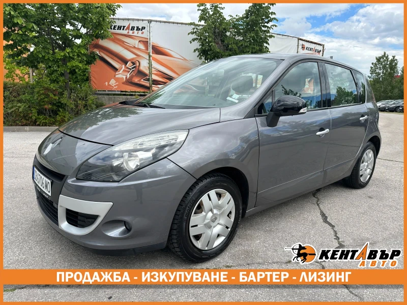 Renault Scenic 2.0i 140 к.с./Газ/ГАРАНЦИЯ 6 МЕСЕЦА