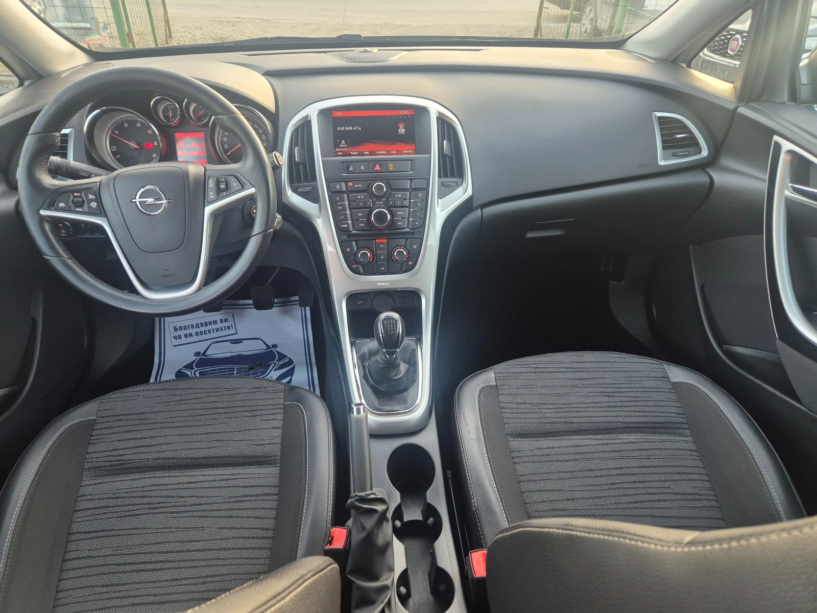 Opel Astra 1.6CDTI - изображение 8