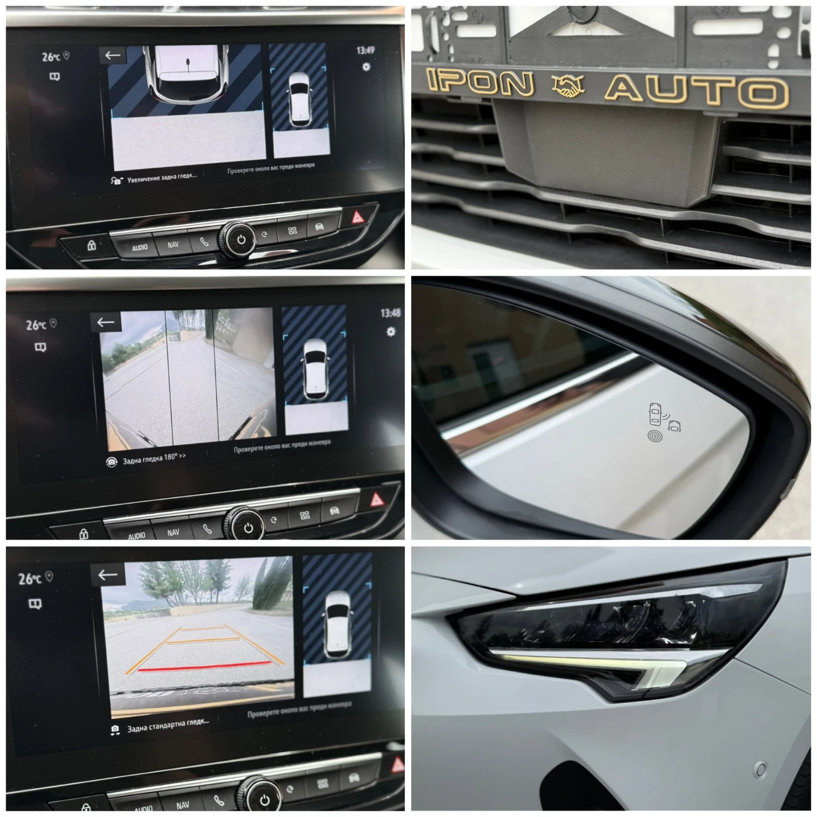 Opel Corsa 50KW* 98%Батерия* М.Точка* DISTR* КАМЕРА* ПОДГР* , снимка 17 - Автомобили и джипове - 54462582