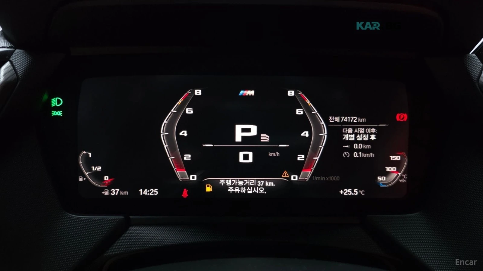 BMW 235 * M235i* xDrive* КОЖА* ПОДГРЕВ* ПАНОРАМА* КАМЕРА* , снимка 8 - Автомобили и джипове - 54891835