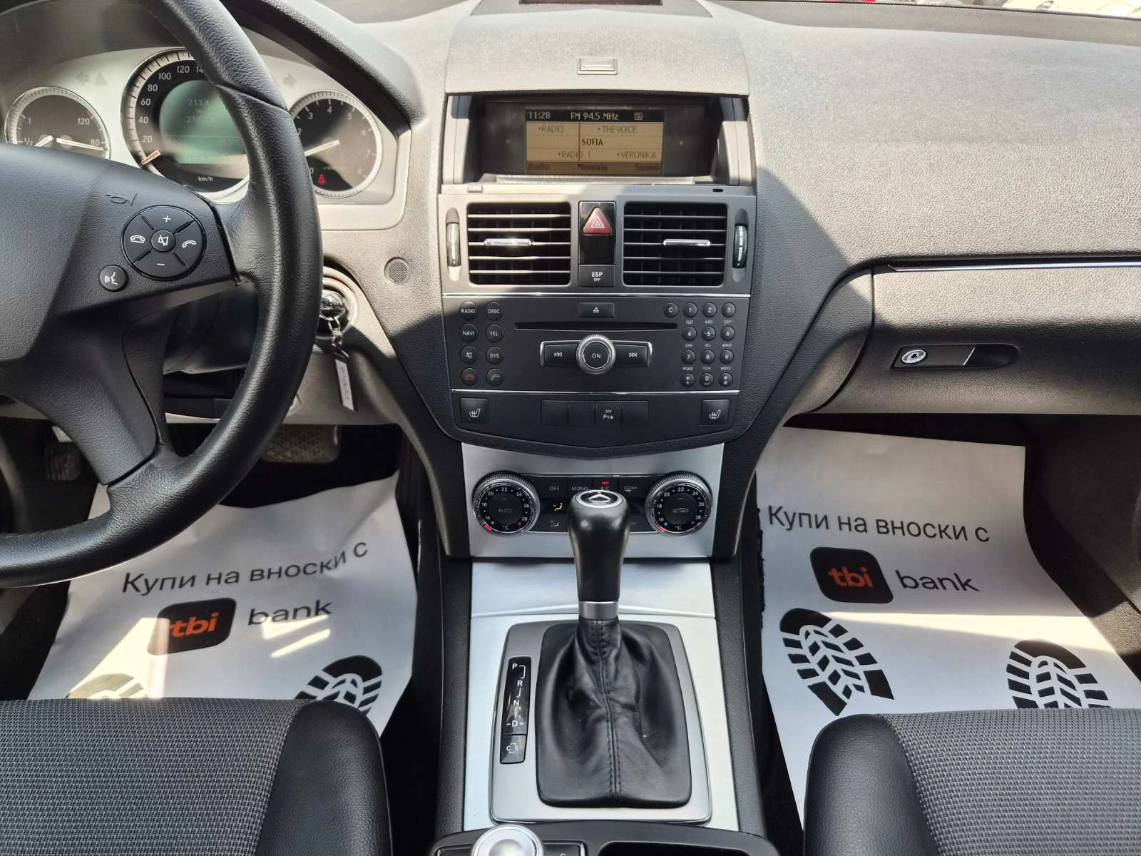 Mercedes-Benz C 200 KOMPRESSOR-GPL-184кс, снимка 10 - Автомобили и джипове - 55104247