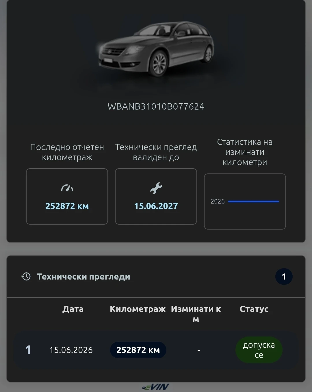 BMW 545 LPG/ LOGIC 7/ HEATER/ ACC/2 KEYS, снимка 17 - Автомобили и джипове - 56512118