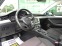 Обява за продажба на VW Passat 7 DSG Comfortline ~28 000 лв. - изображение 6