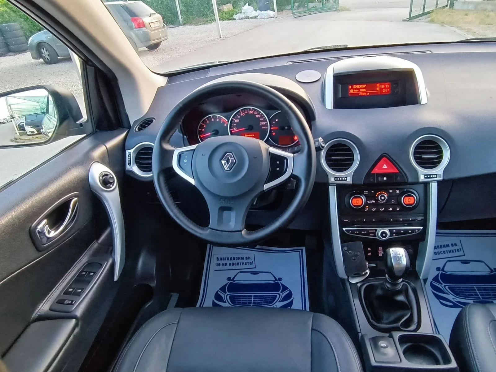 Renault Koleos 2.5i-171---6-44 | Mobile.bg   15