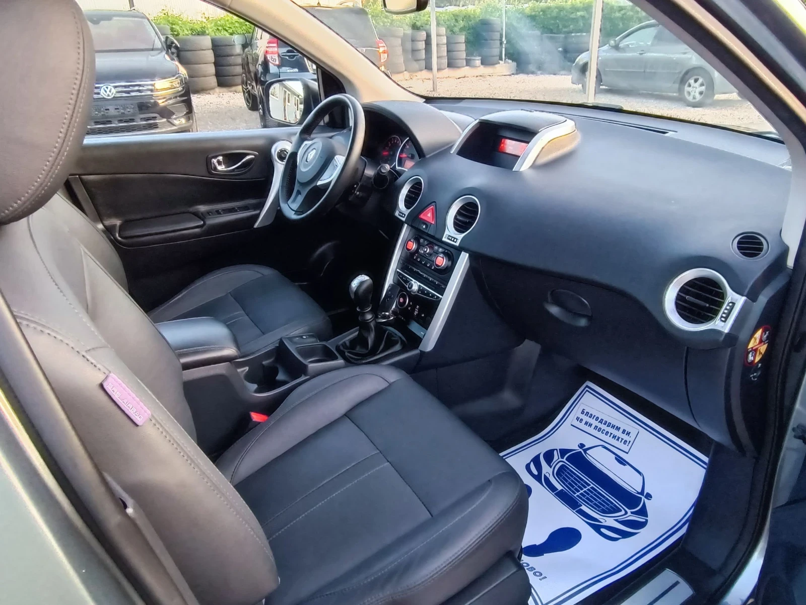 Renault Koleos 2.5i-171---6-44 | Mobile.bg   13