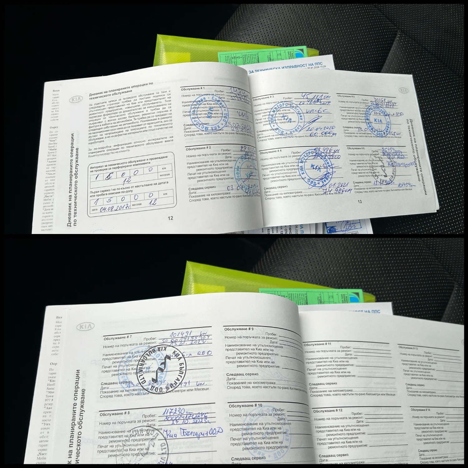 Kia Sportage 1.6i/4x4/GT-Line, снимка 15 - Автомобили и джипове - 53567629