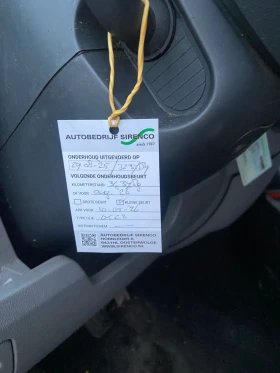 Citroen Jumper Citroen Jumper 2.2 HDI , снимка 17