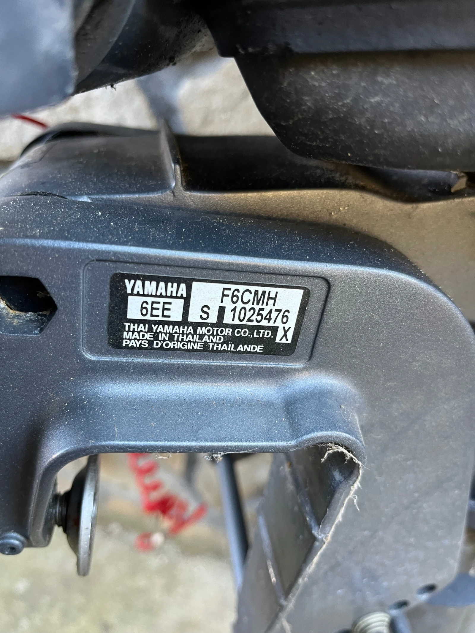 Надуваема лодка Bombard RIB 3.30 + двигател Yamaha 6hp, 4stock - изображение 8