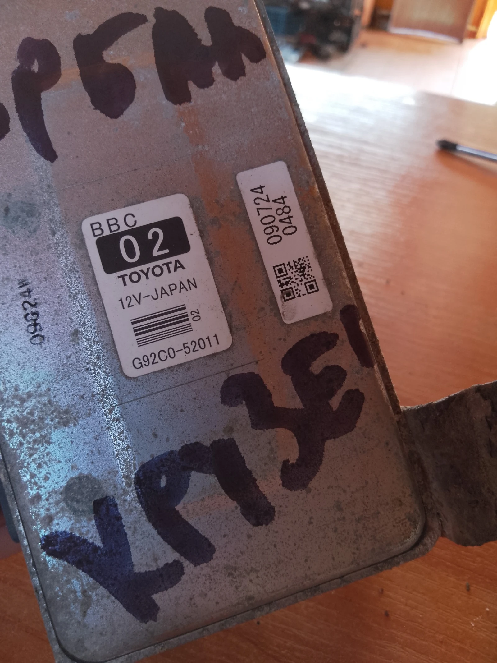 G92C0-52011    0907240484 | Mobile.bg   2