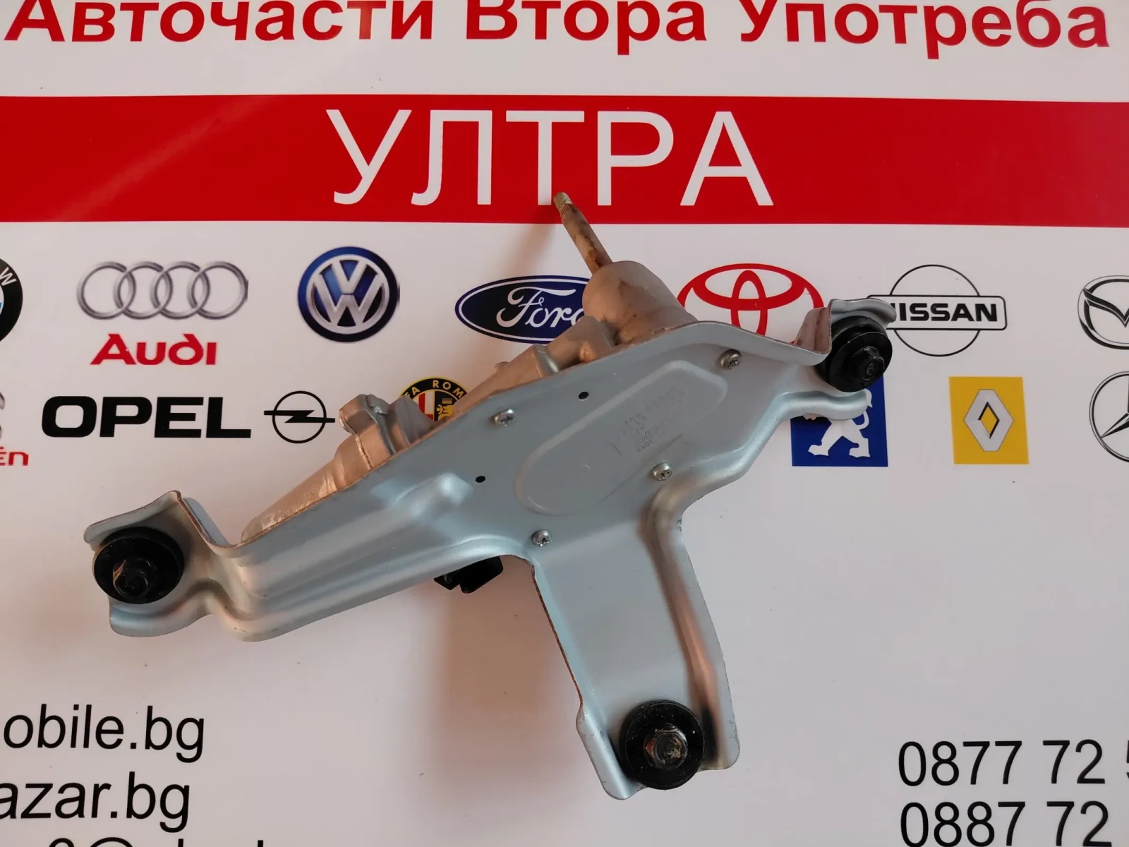 98700-G5000 Моторче задна чистачка за Kia NIRO 2020  DENSO 03511-1870
