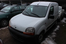 Renault Kangoo 1.9TDI - 2099 лв. - 43844590 | Car24.bg