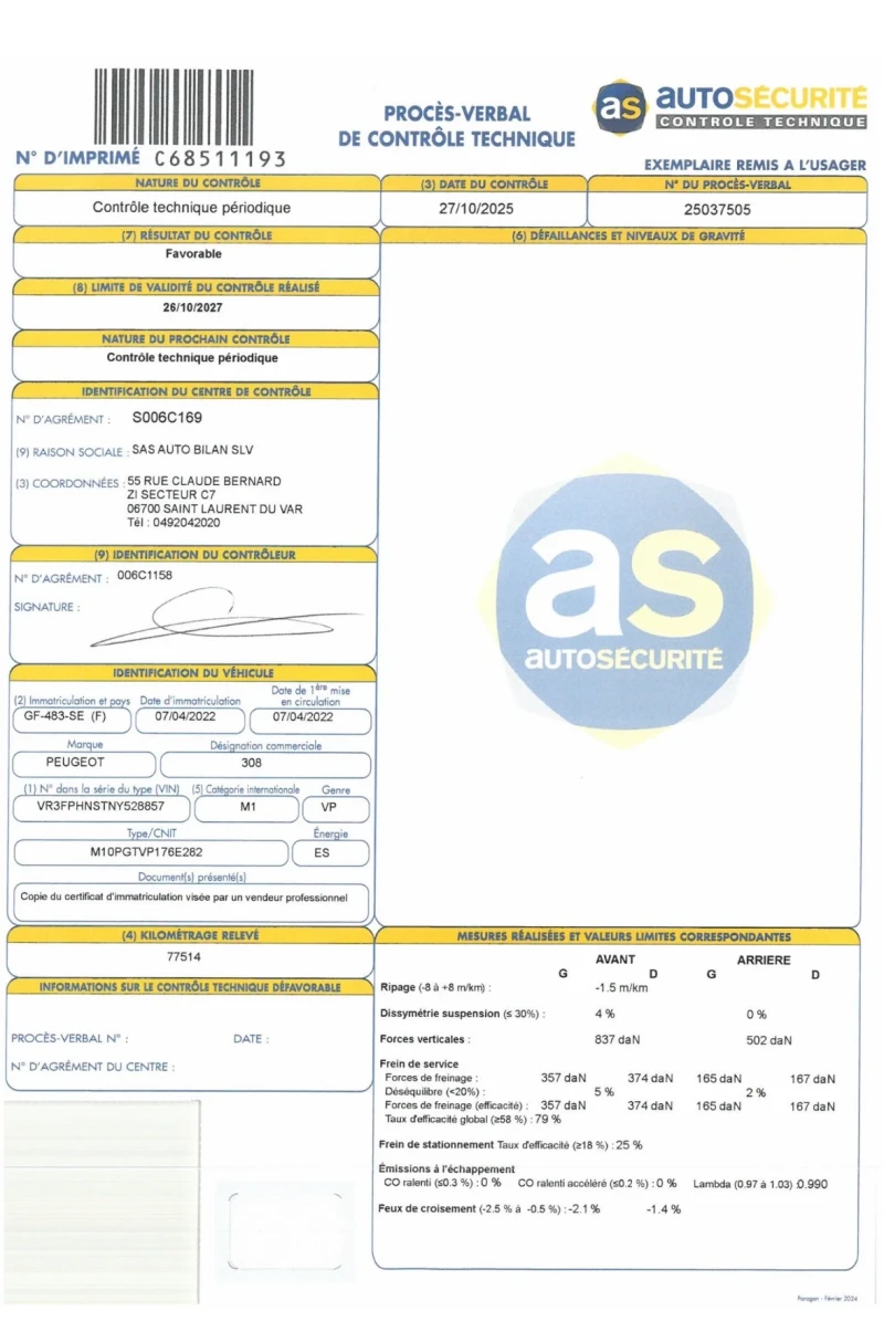 Peugeot 308 EAT8 77хил, снимка 8 - Автомобили и джипове - 52350103